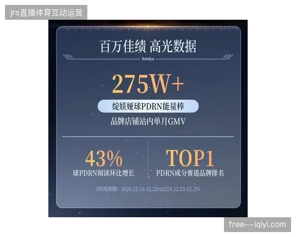 体育赞助服务协议正在清退粗放式落地模式以追求全链路交通与服务的完全闭环